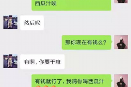 吐鲁番贷款清欠服务